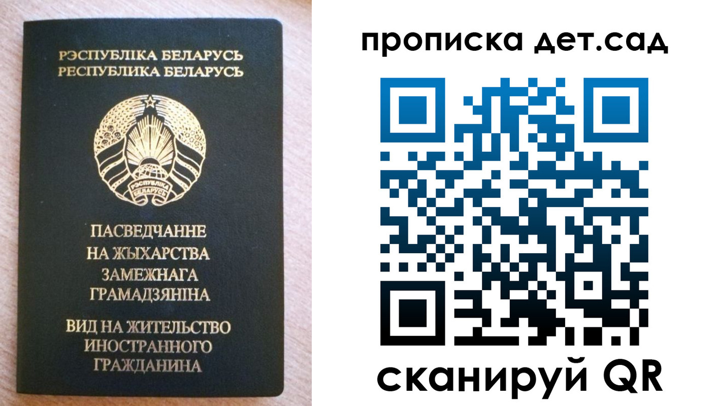 пропишу в квартире в Сызрани