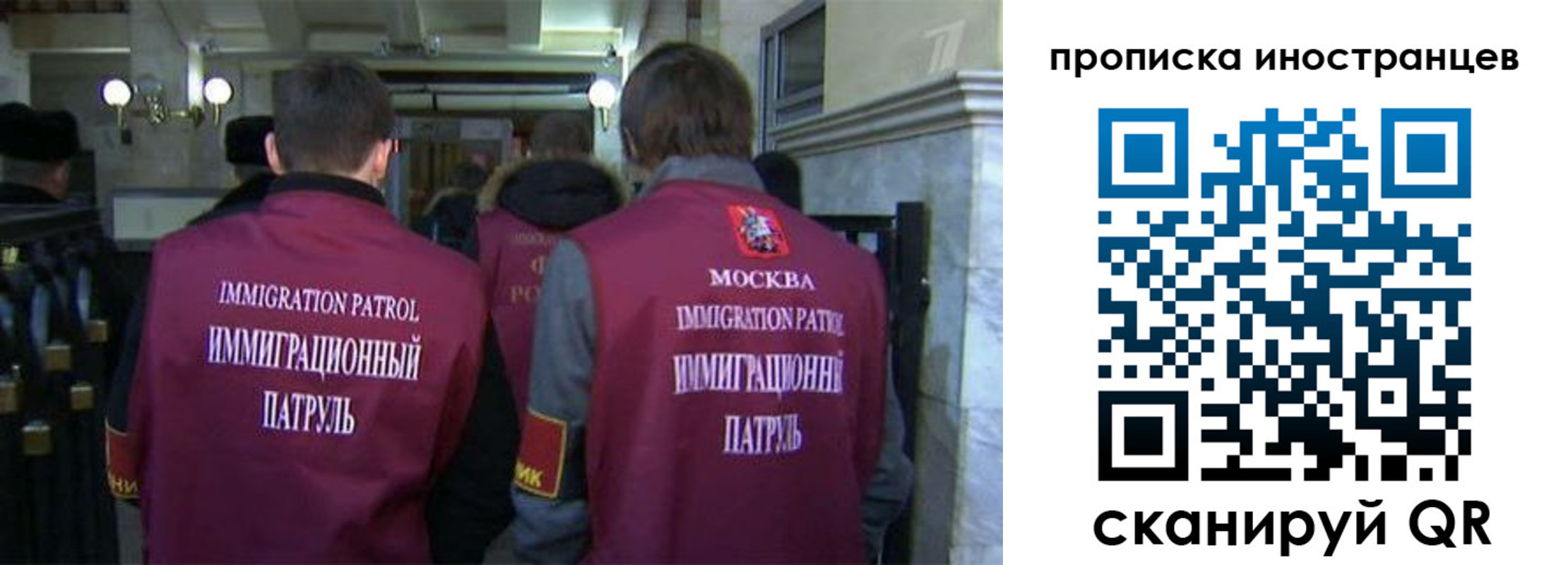 временная регистрация поиск в Сызрани